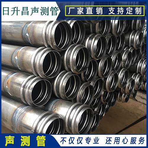 罗城声测管规格型号有哪几种